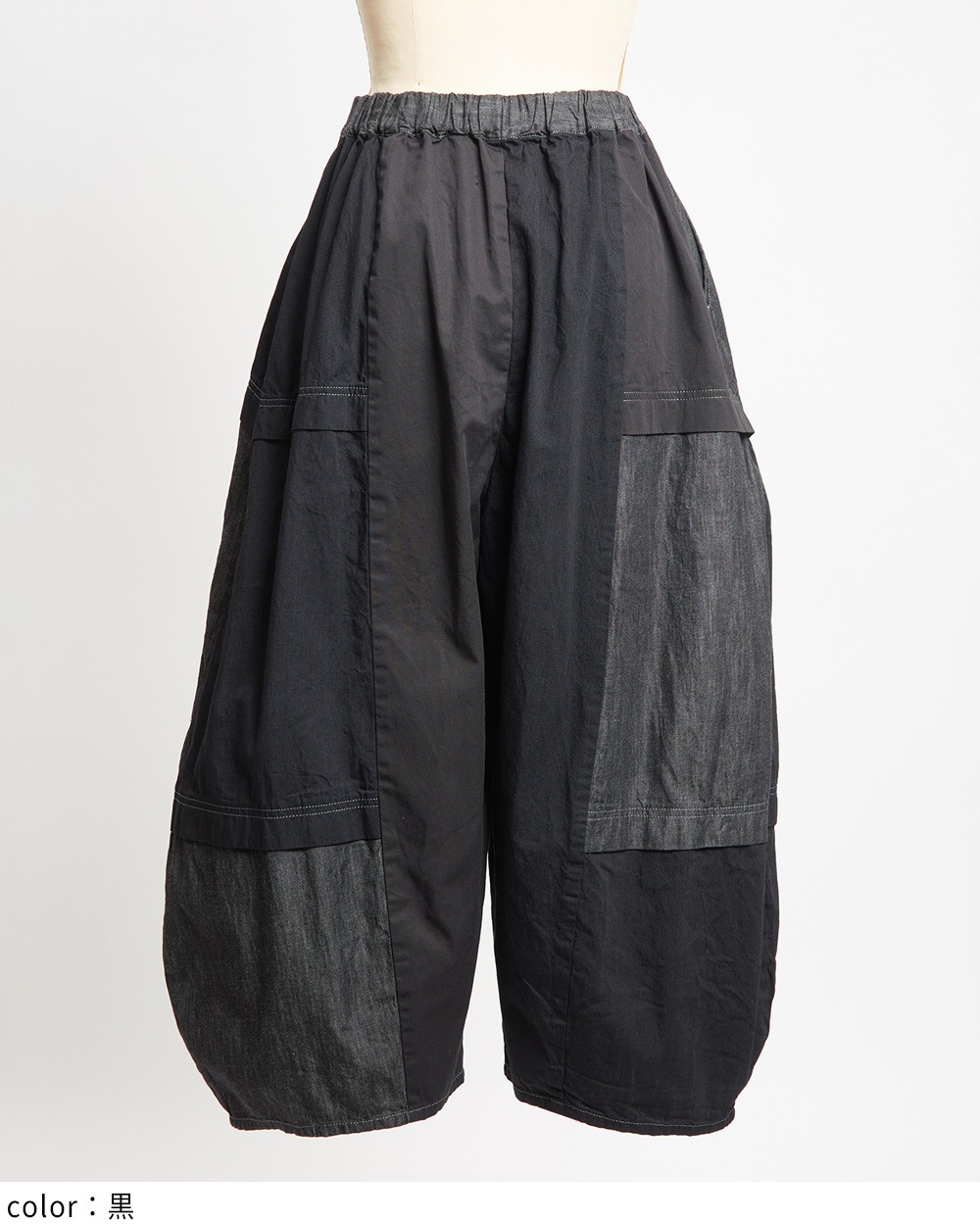 デニムバルーンパンツ