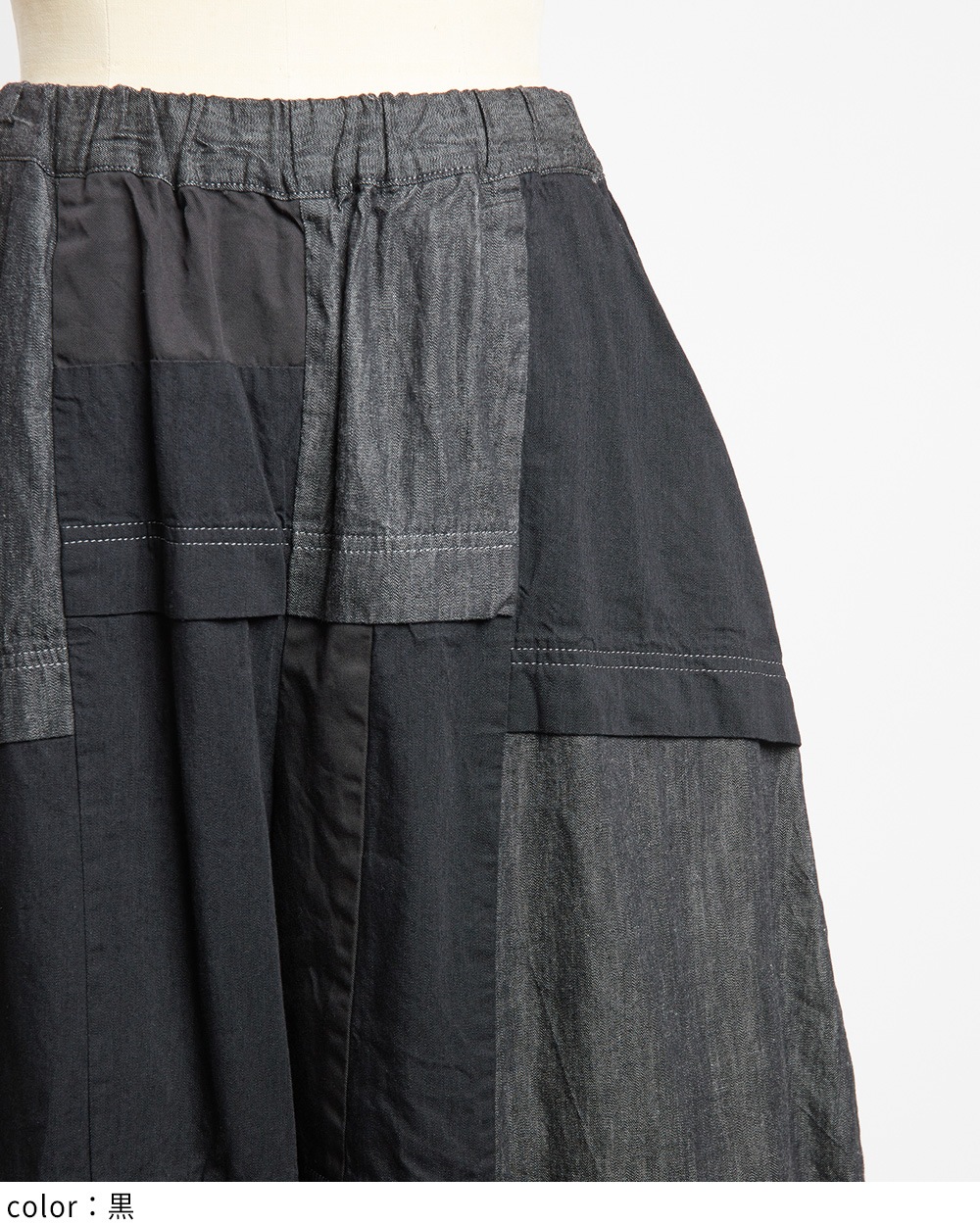 デニムバルーンパンツ