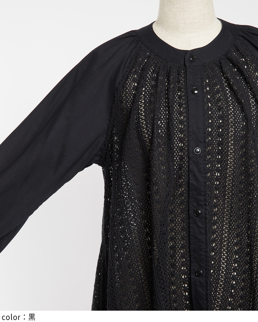 レースバルーンロングシャツ