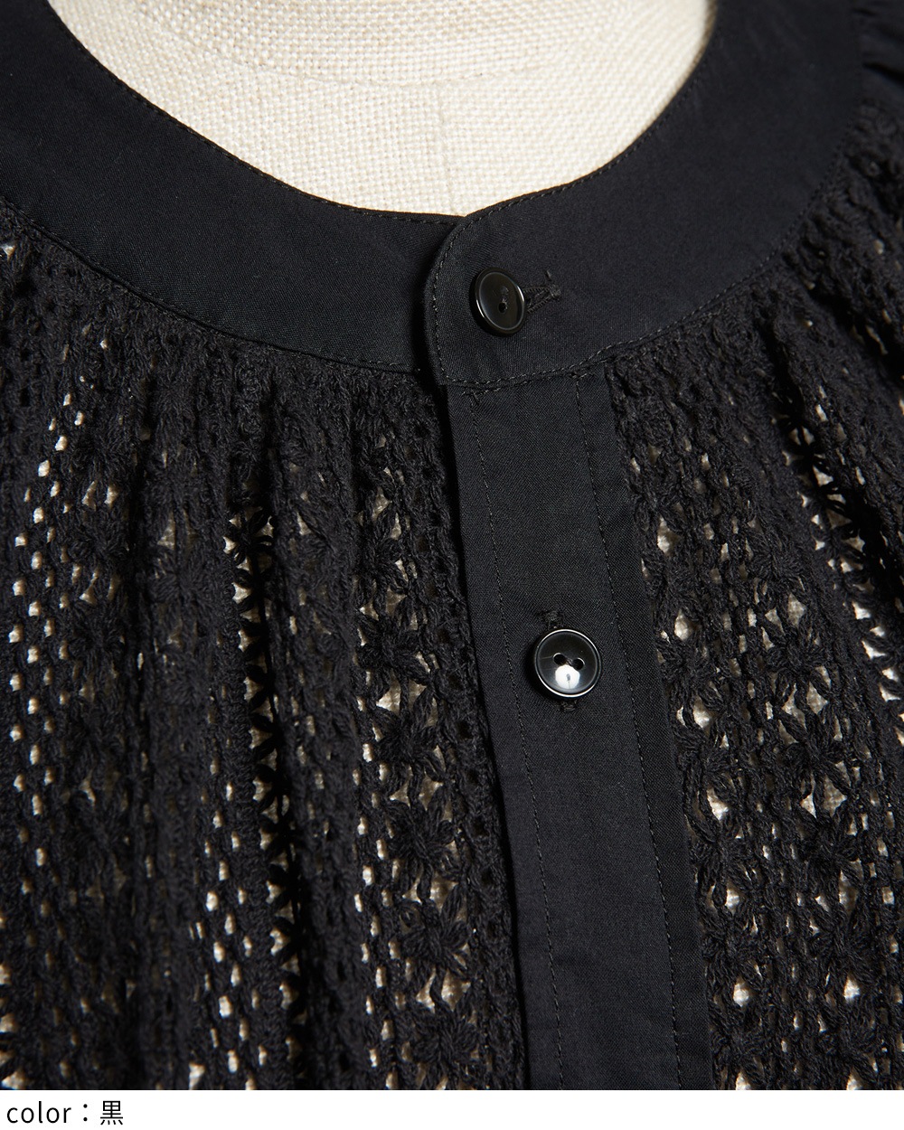 レースバルーンロングシャツ