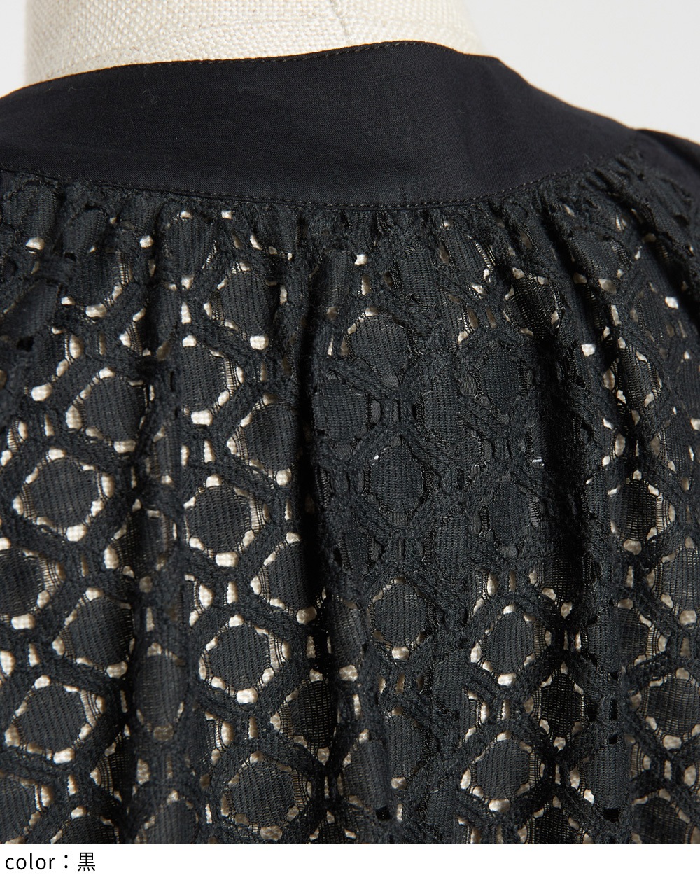 レースバルーンロングシャツ