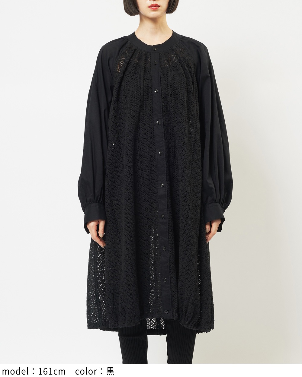 レースバルーンロングシャツ