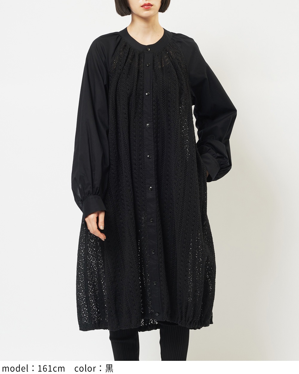 レースバルーンロングシャツ