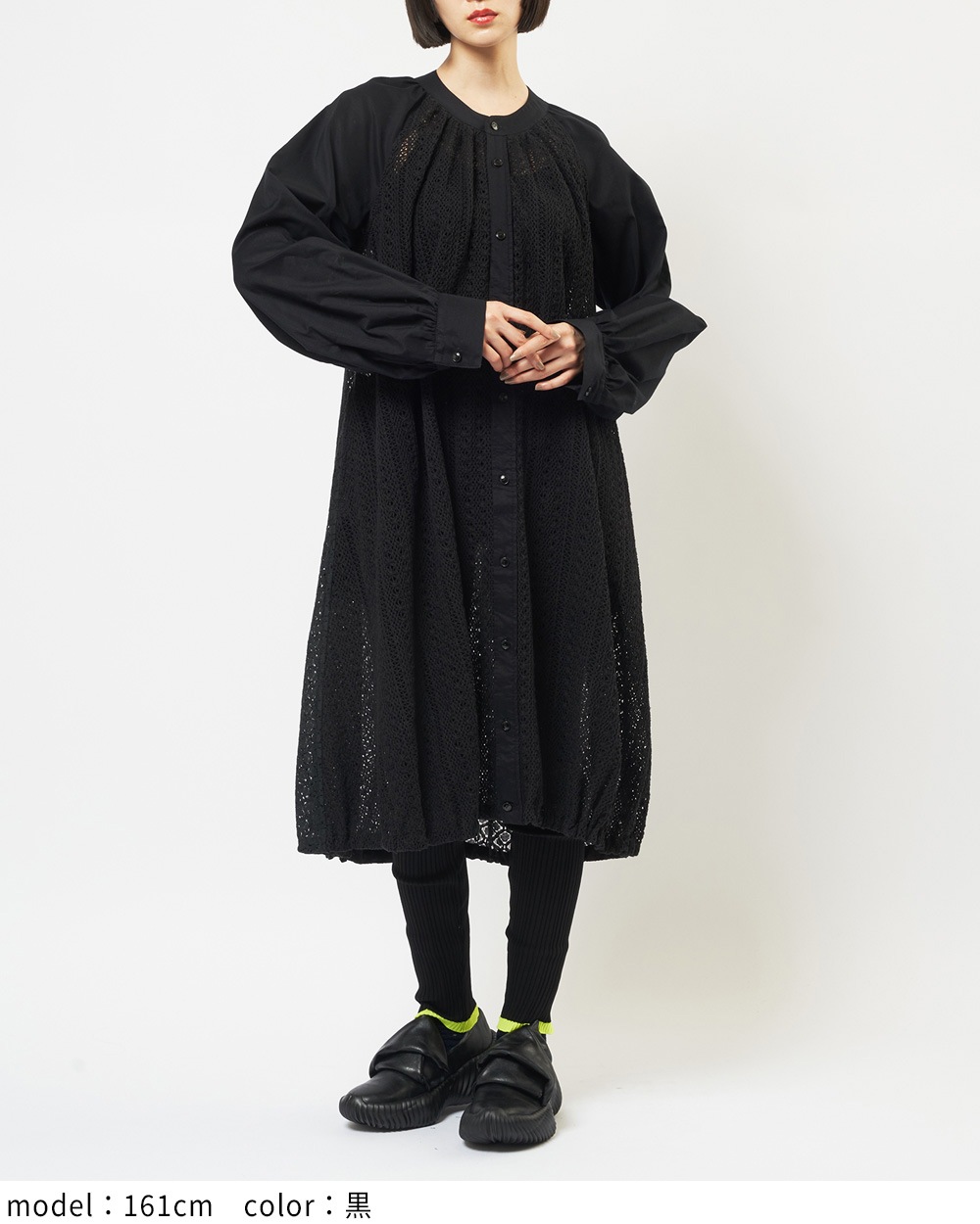 レースバルーンロングシャツ