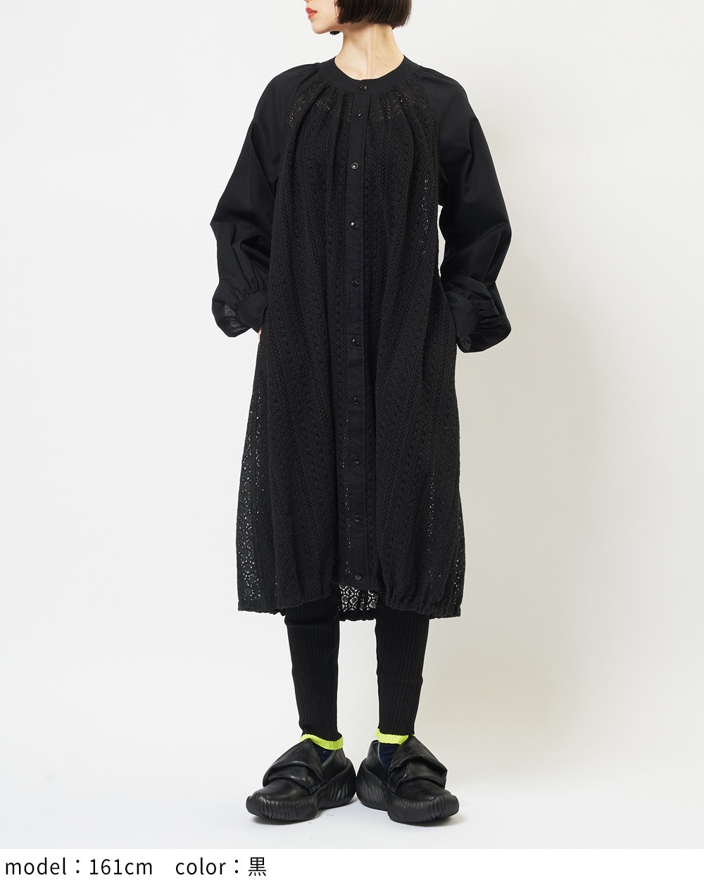 レースバルーンロングシャツ