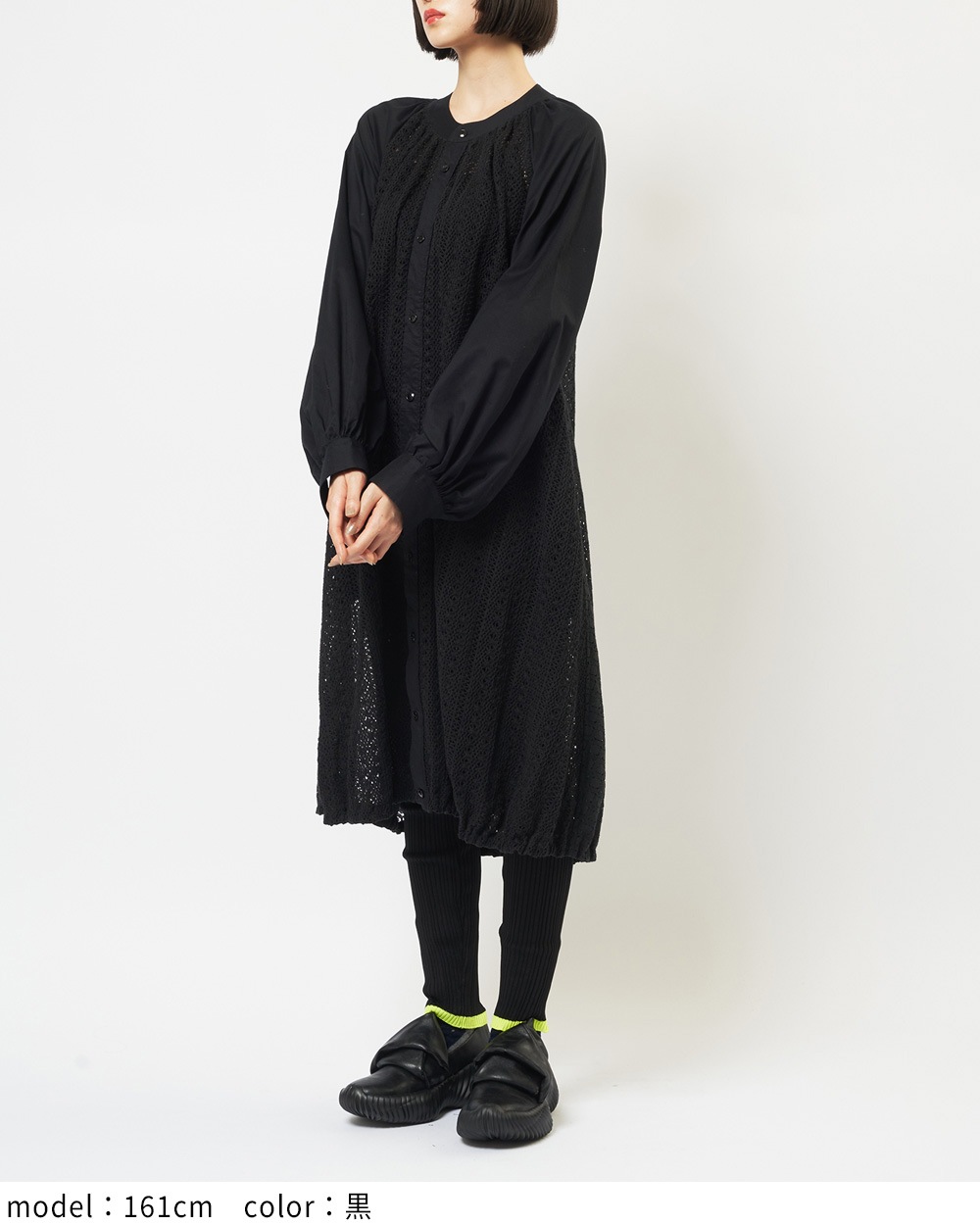 レースバルーンロングシャツ