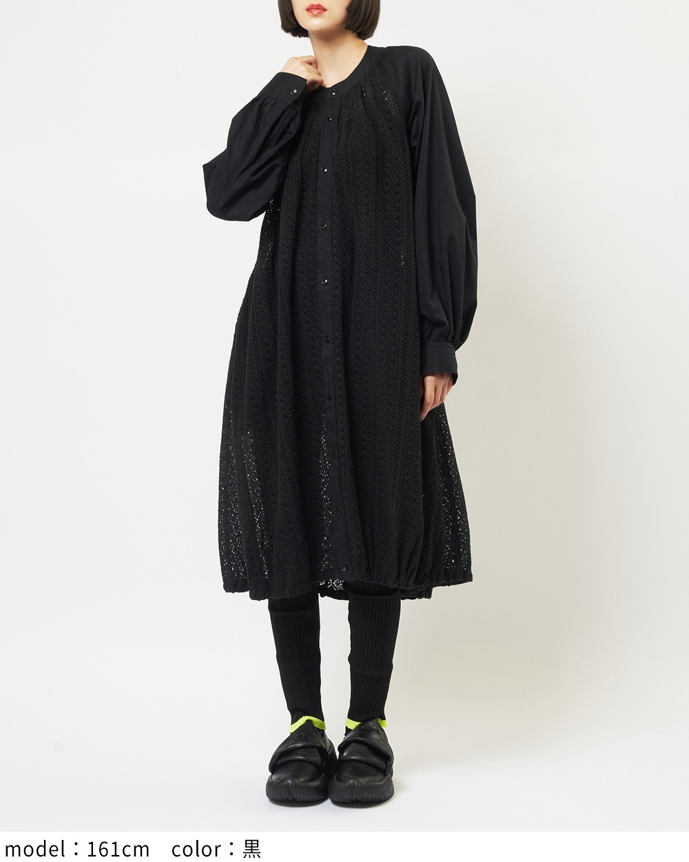 レースバルーンロングシャツ