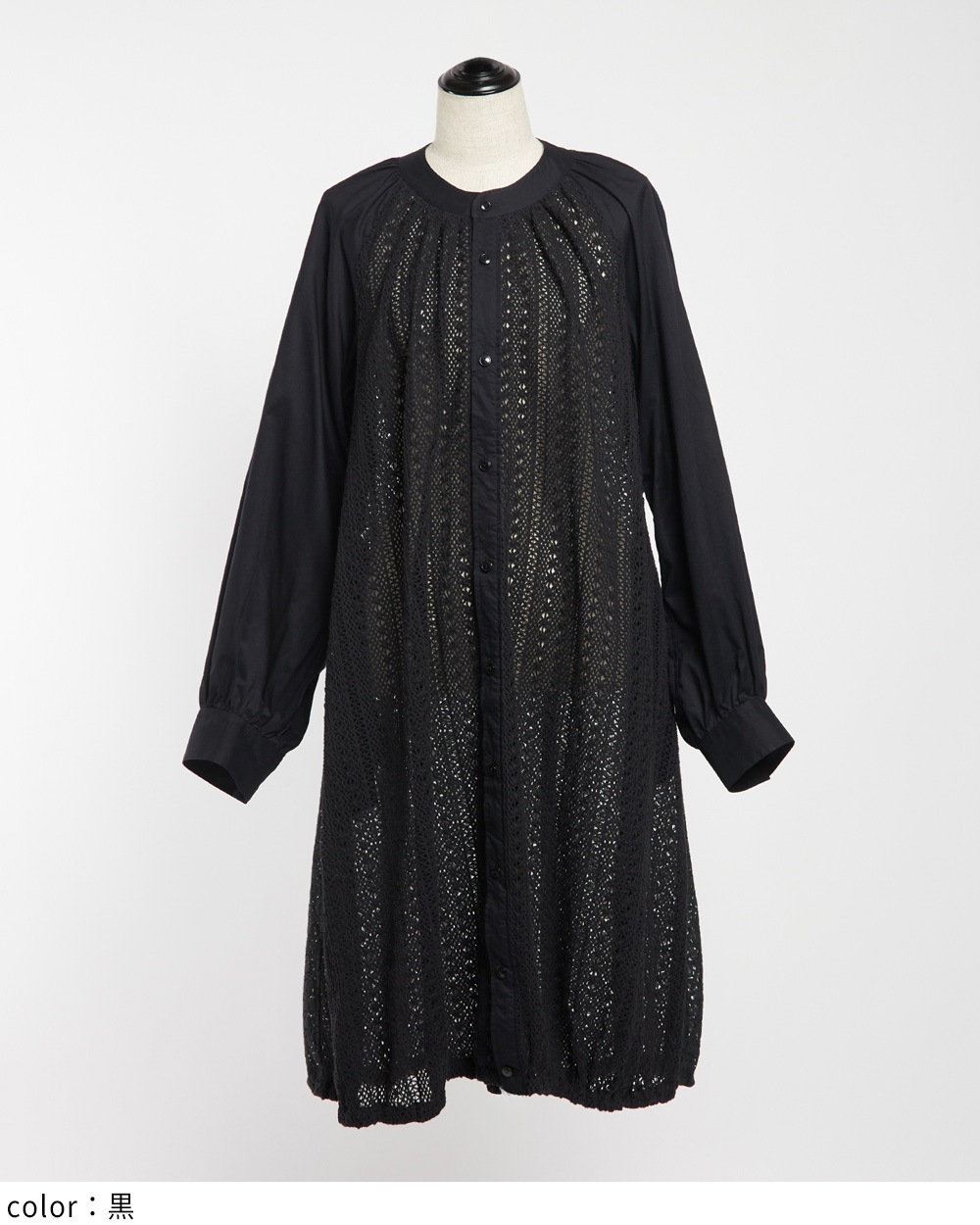 レースバルーンロングシャツ