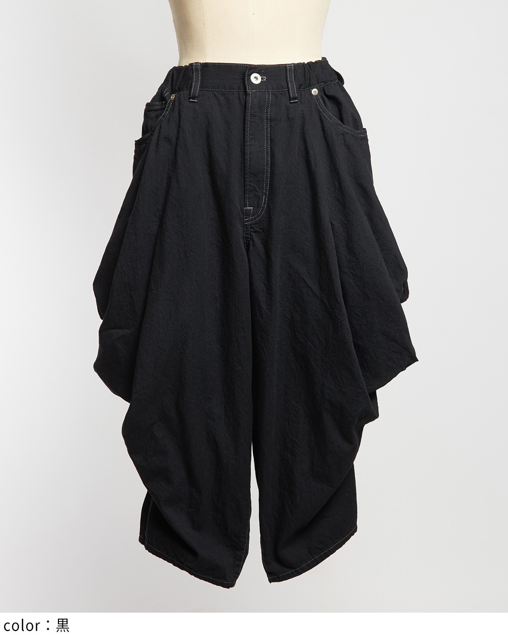 ドレープデニムパンツ