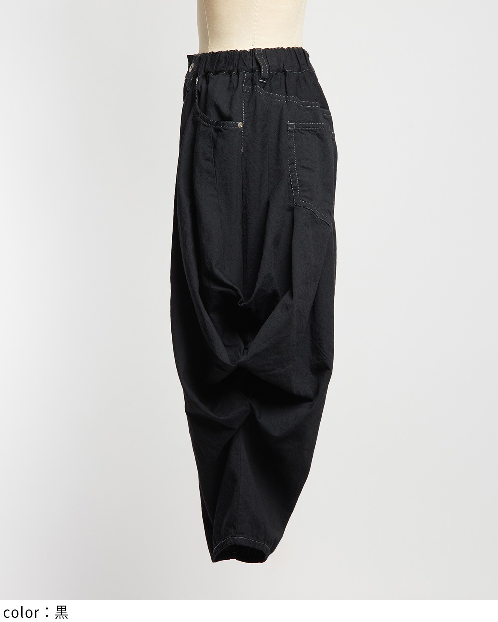 ドレープデニムパンツ