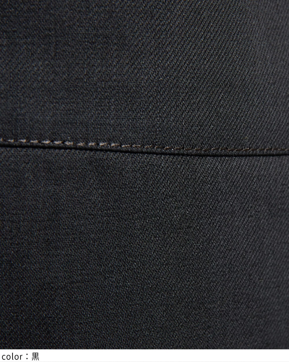 折り返しデニムパンツ