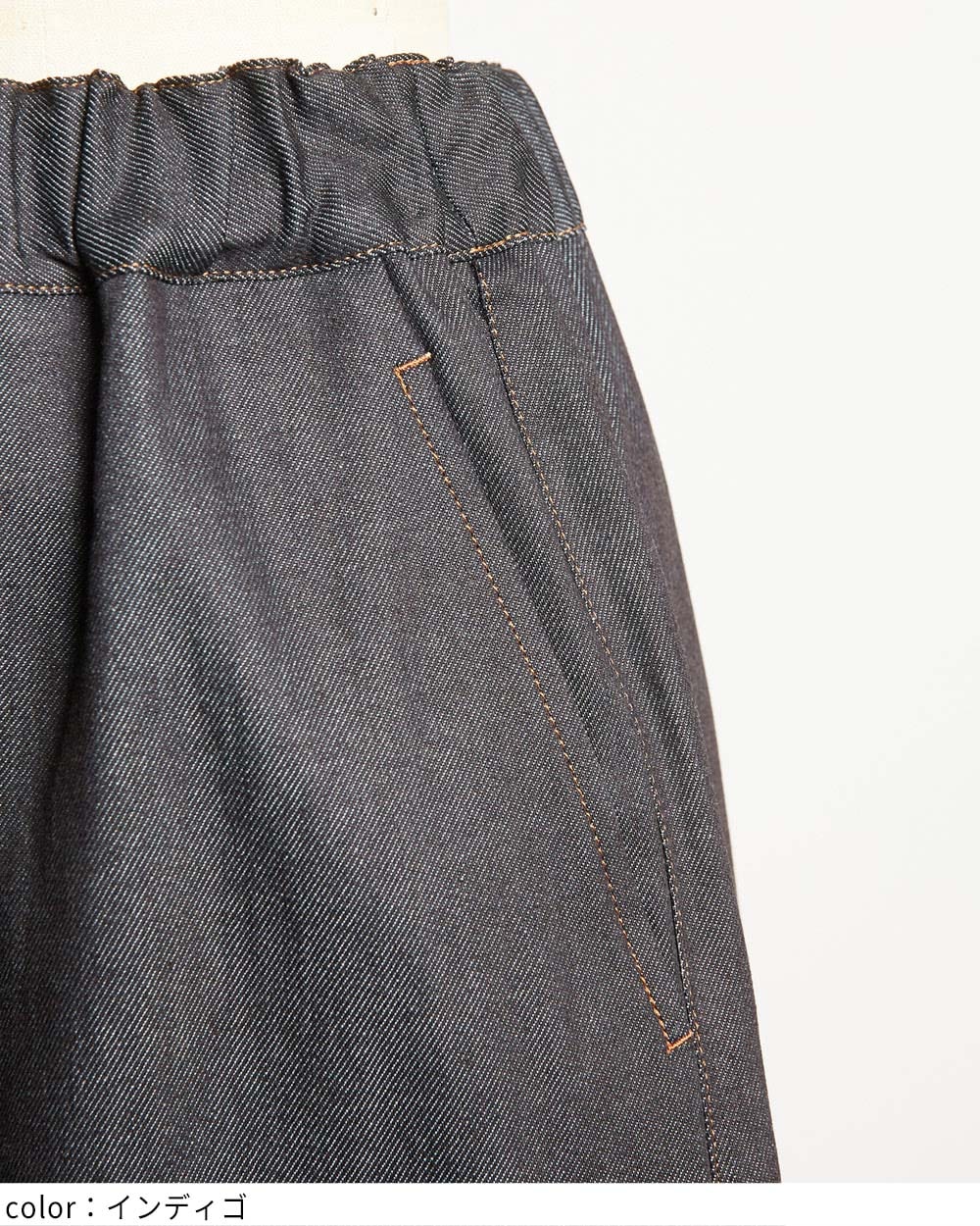 折り返しデニムパンツ