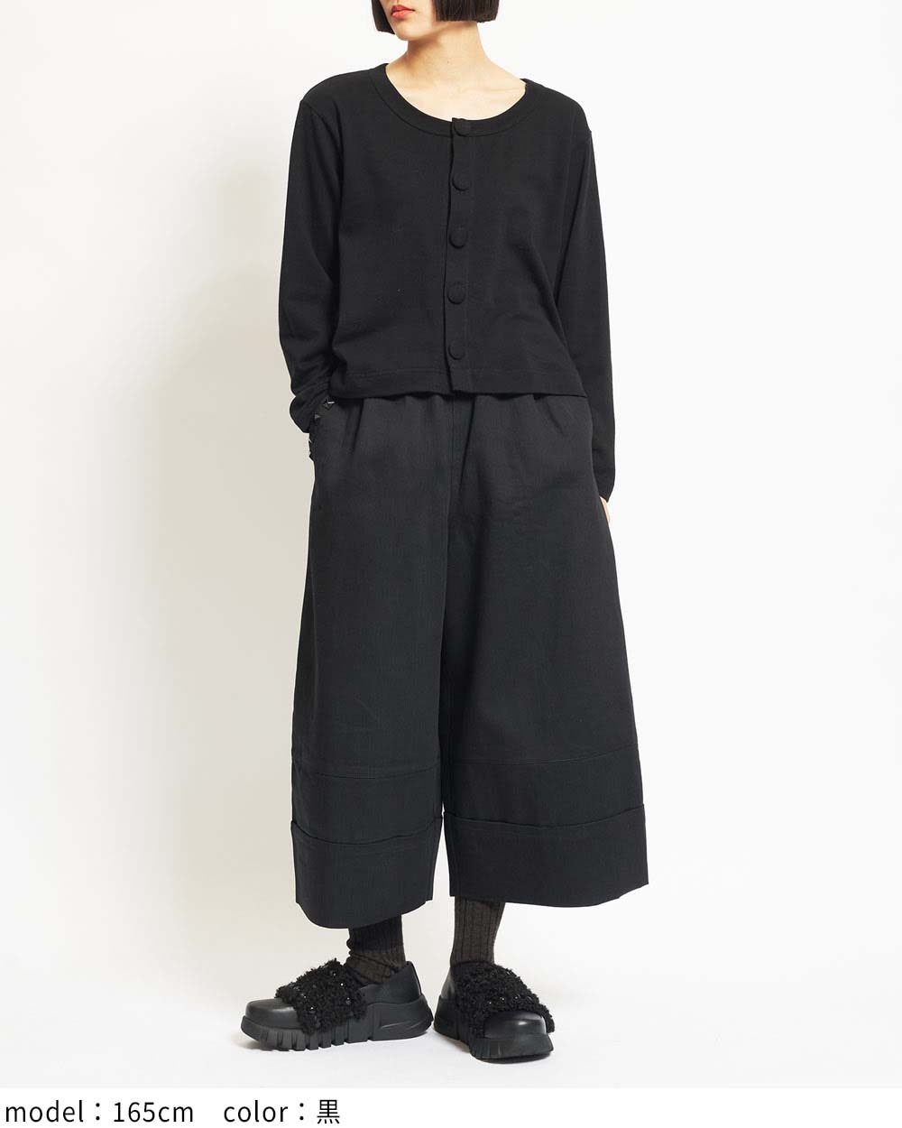 折り返しデニムパンツ