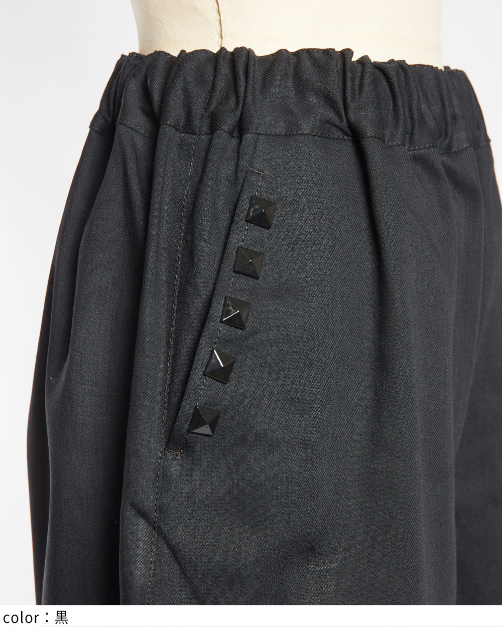 折り返しデニムパンツ