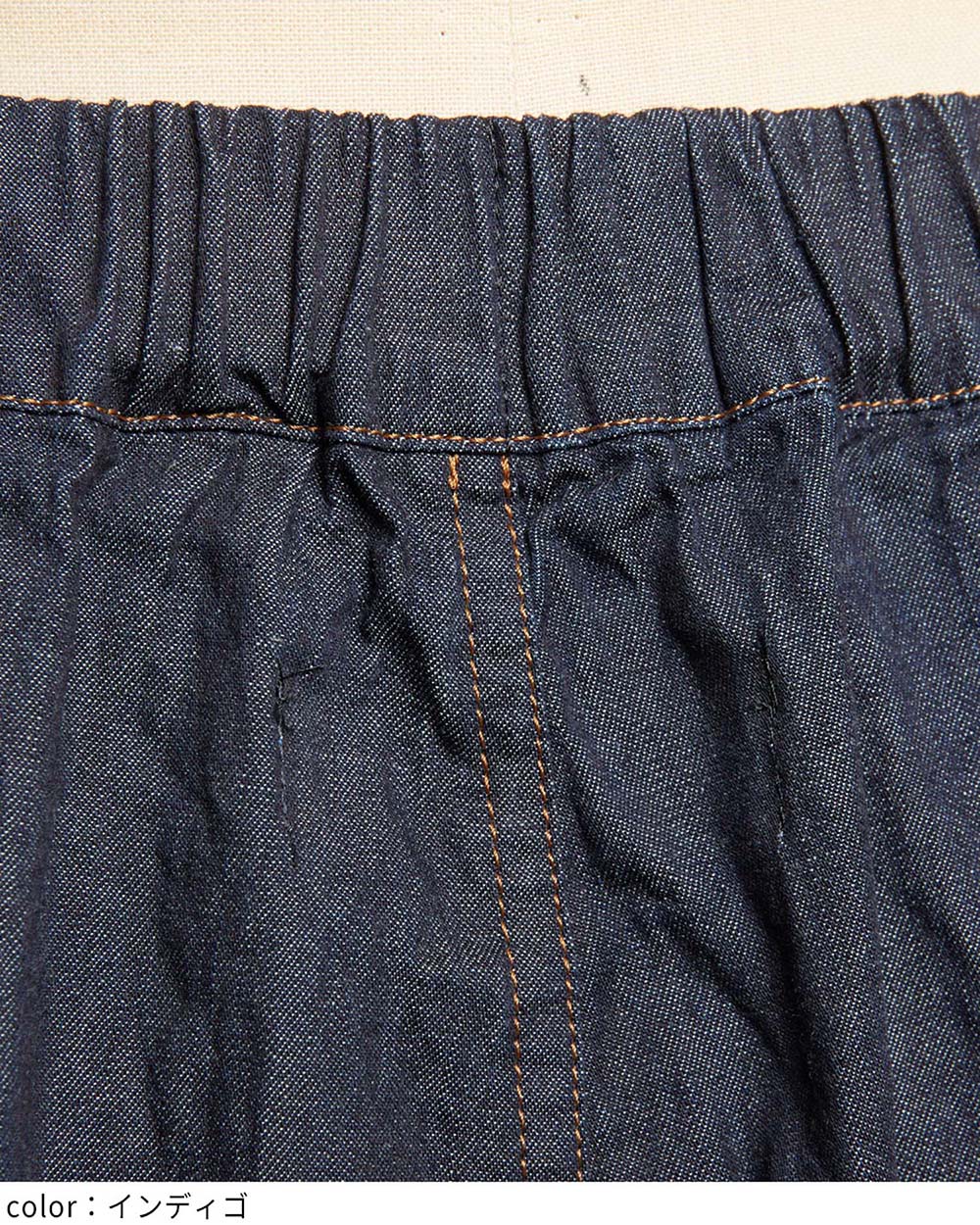 切替デニムパンツ