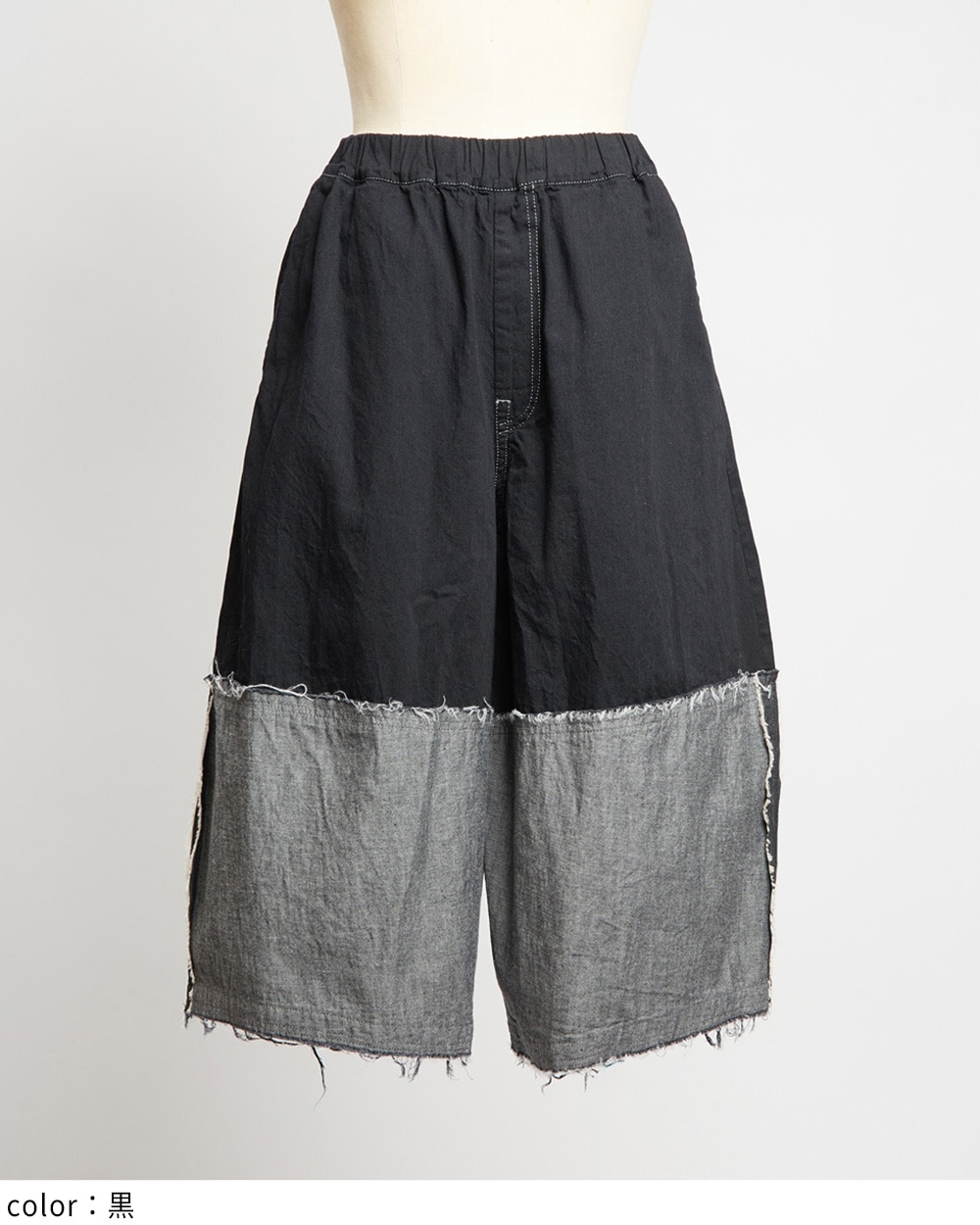 切替デニムパンツ