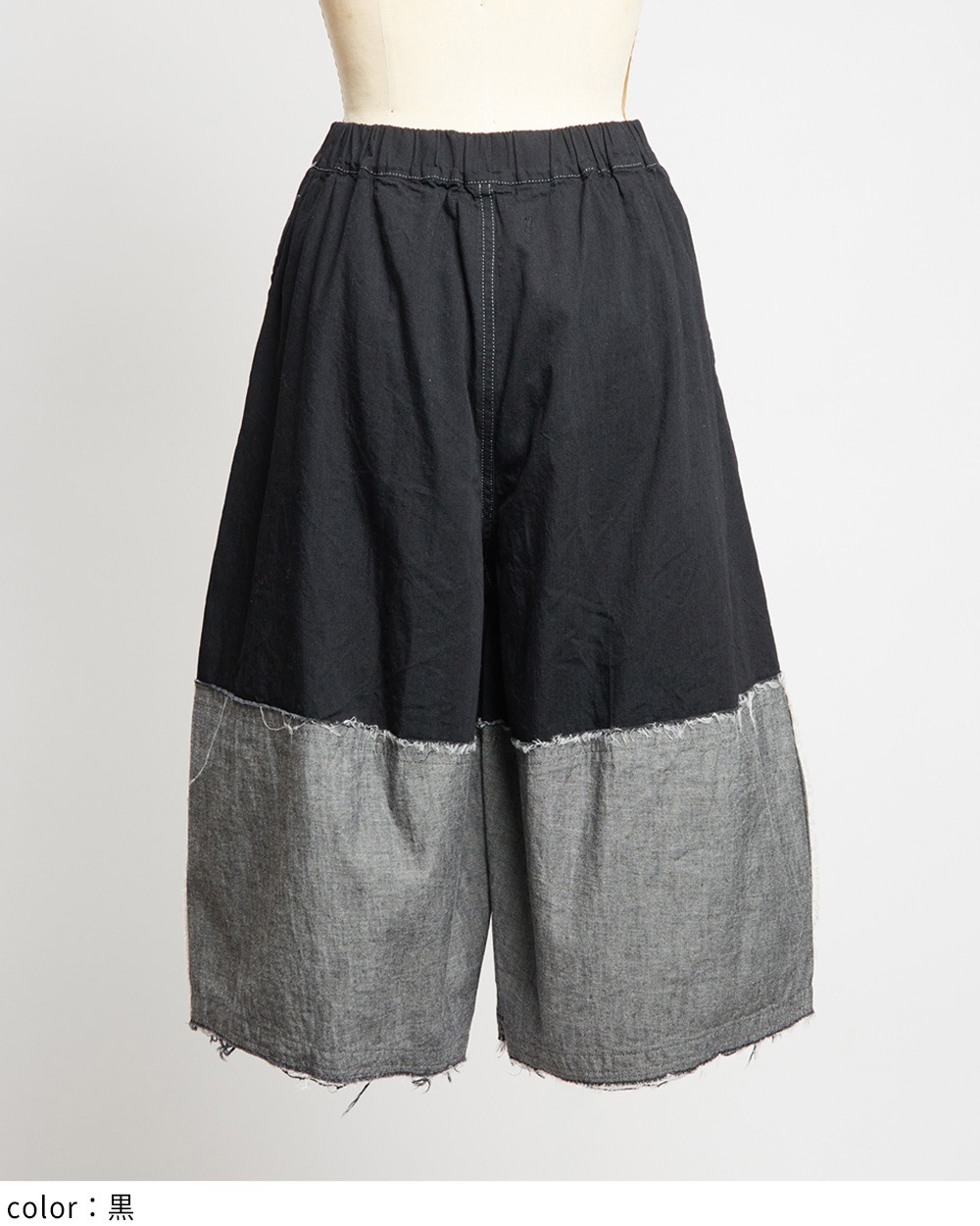 切替デニムパンツ