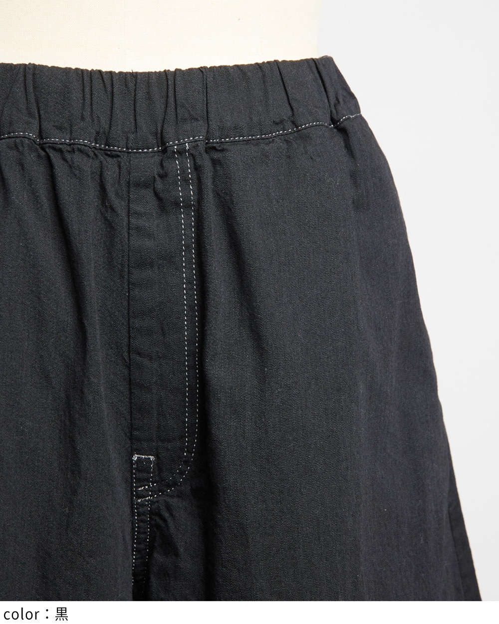 切替デニムパンツ