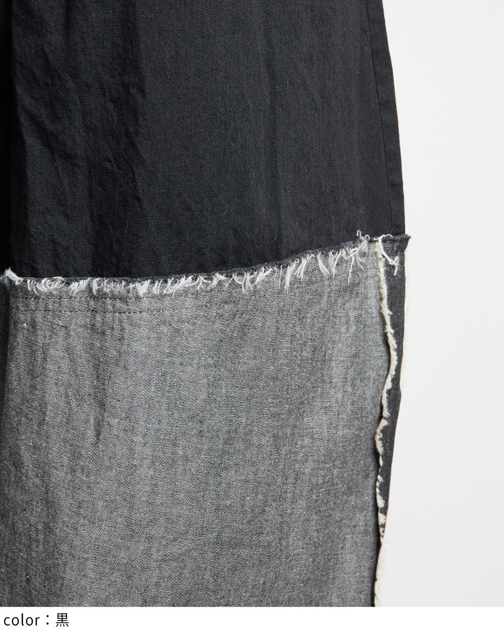 切替デニムパンツ