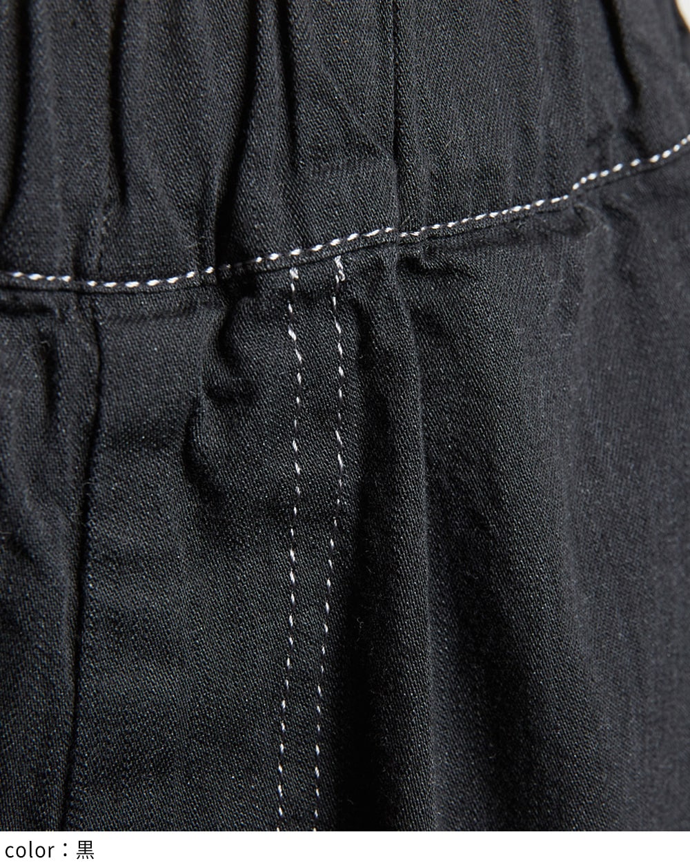 切替デニムパンツ