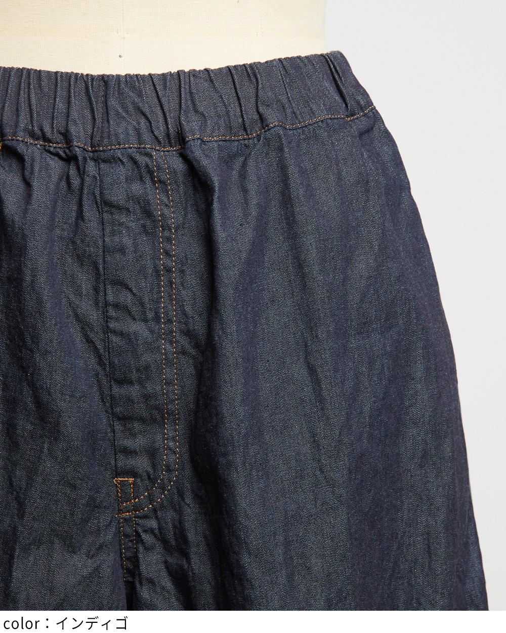 切替デニムパンツ