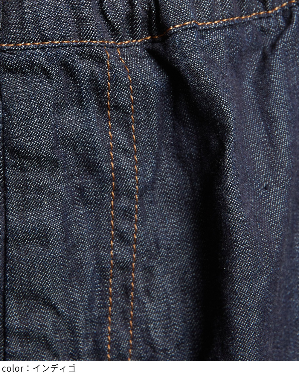 切替デニムパンツ