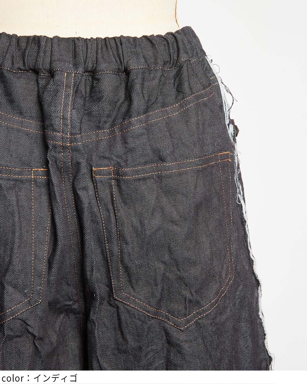 ワイドデニムパンツ