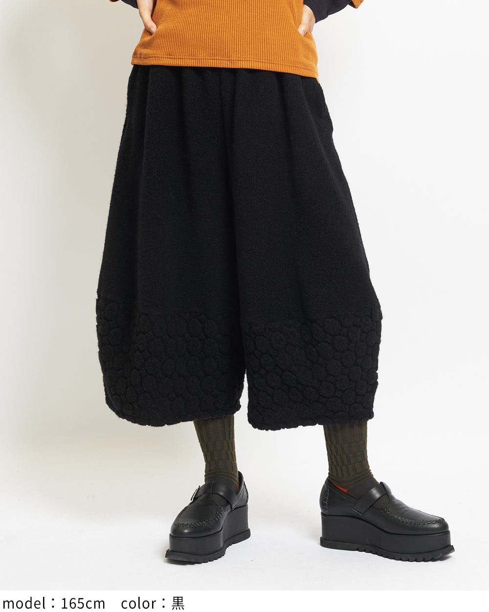 gomme パンツ gomme】ゴム 公式オンラインショップ