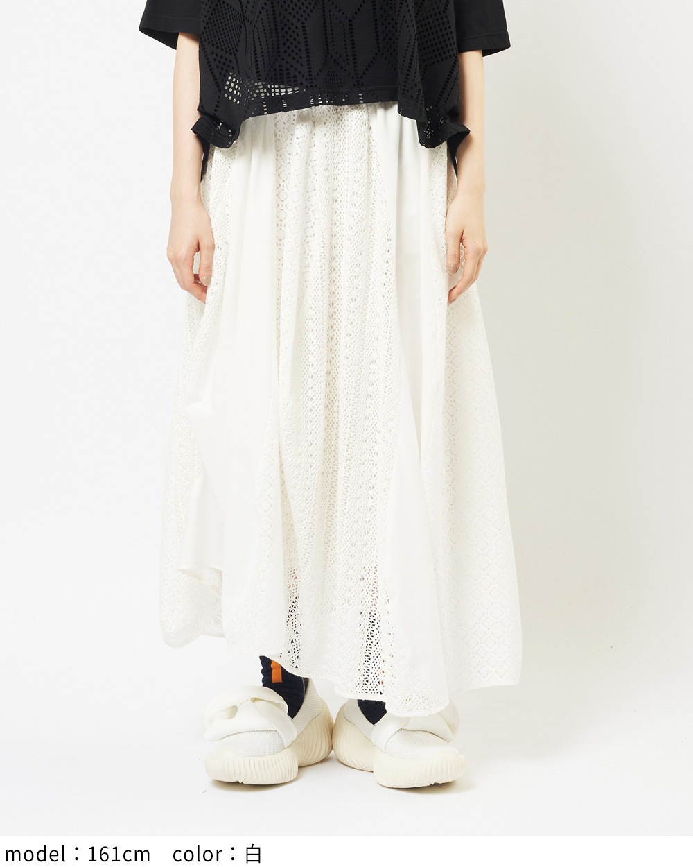 レースフレアスカート