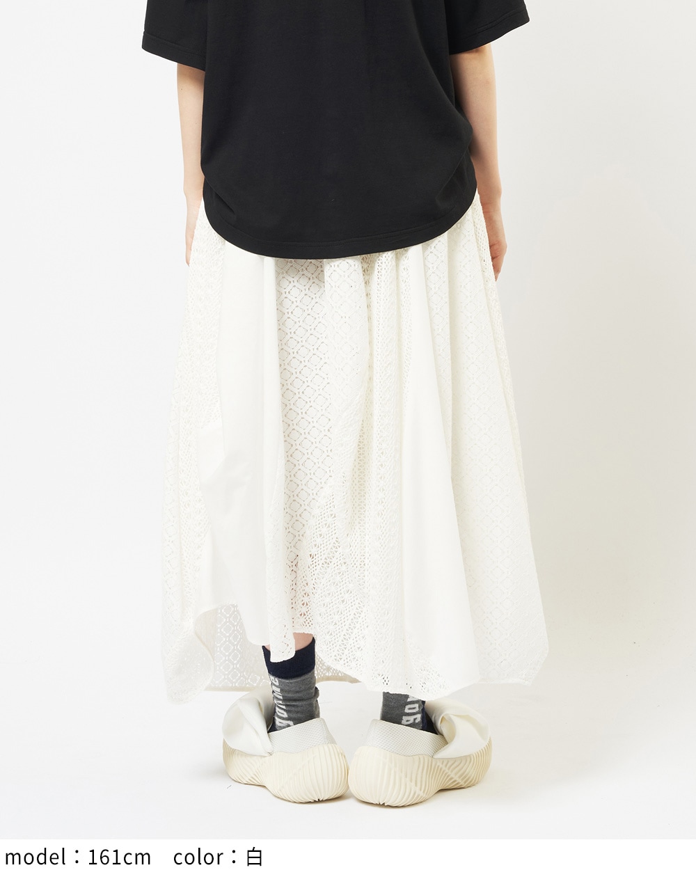 レースフレアスカート