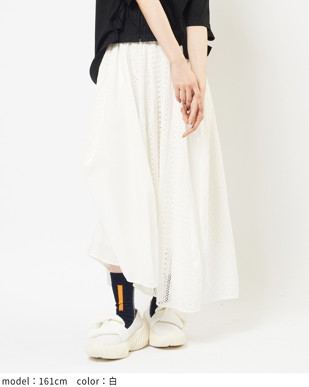 レースフレアスカート
