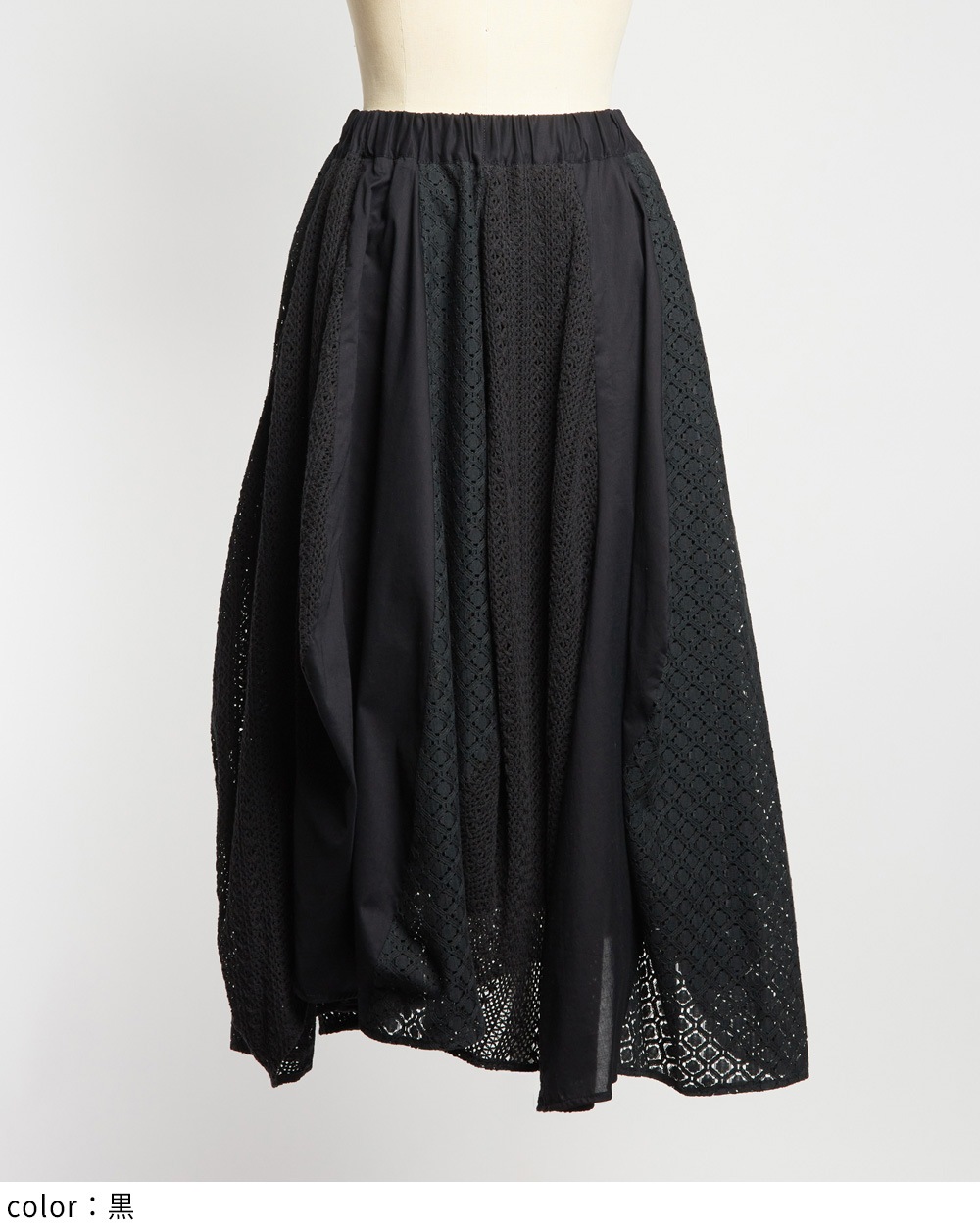 レースフレアスカート