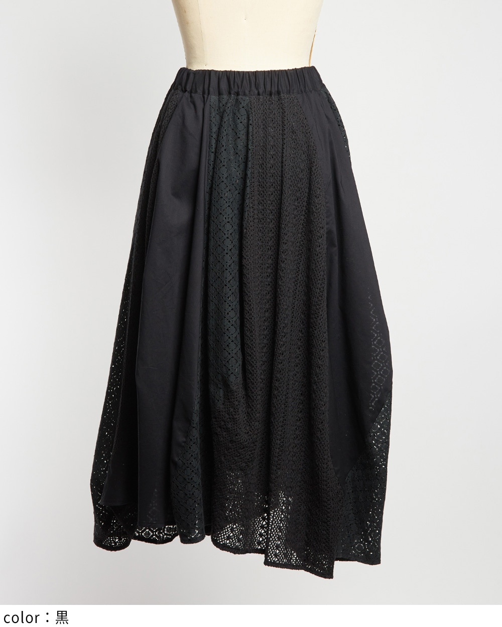 レースフレアスカート