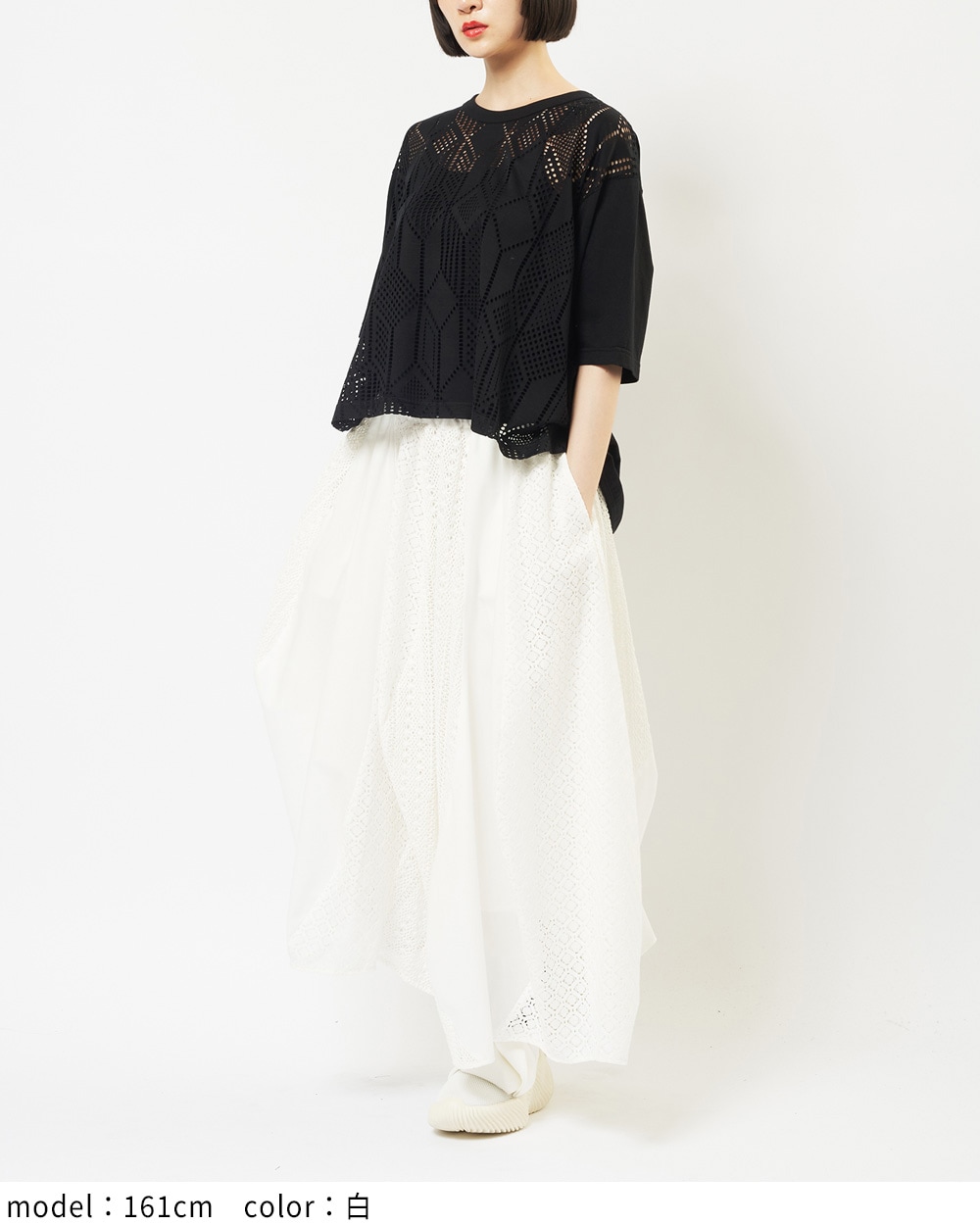 レースフレアスカート