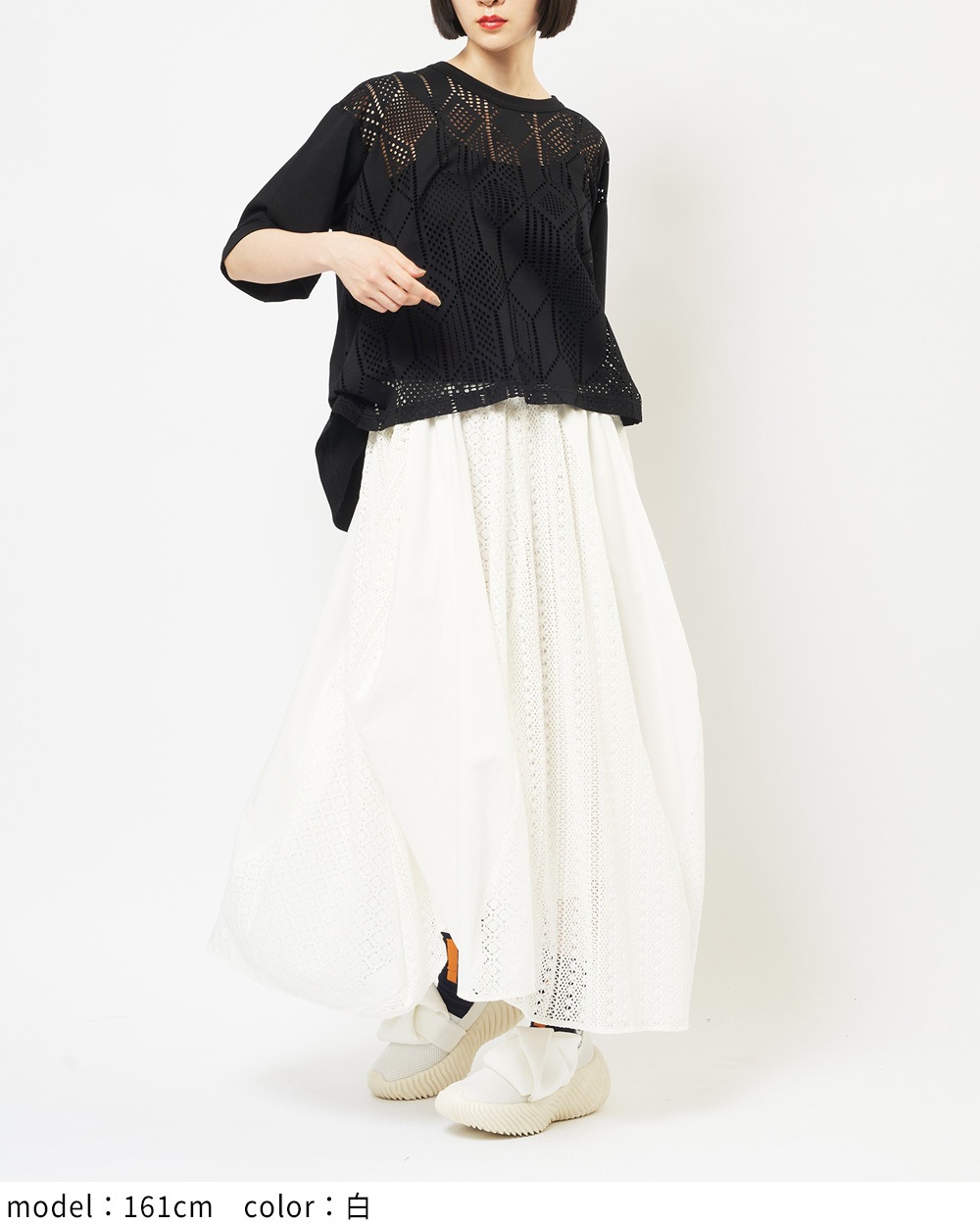 レースフレアスカート