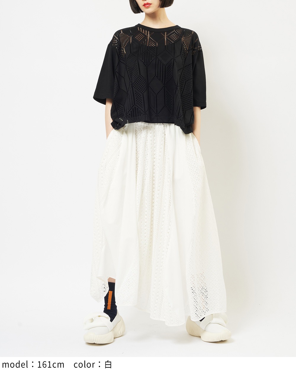 レースフレアスカート