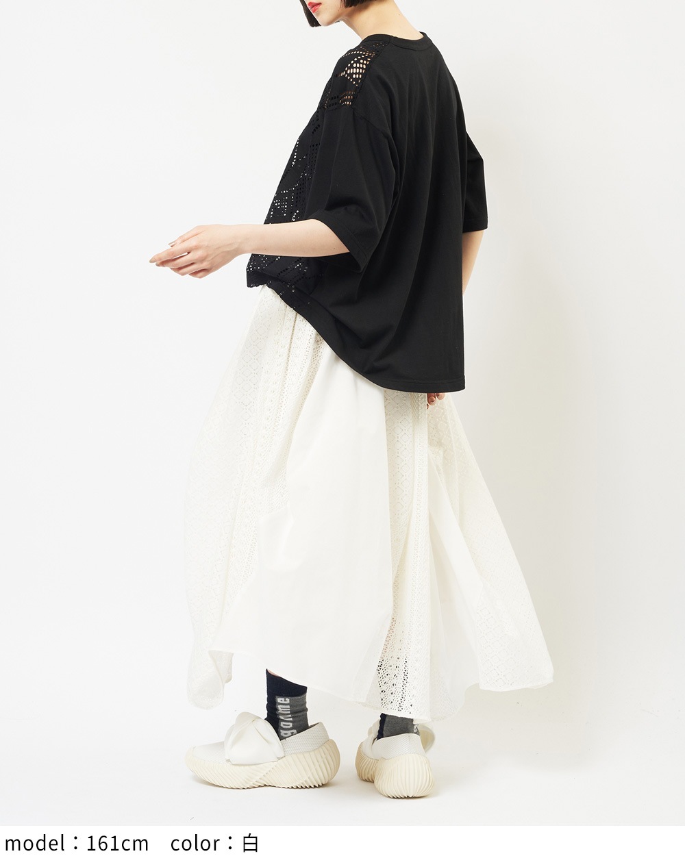 レースフレアスカート