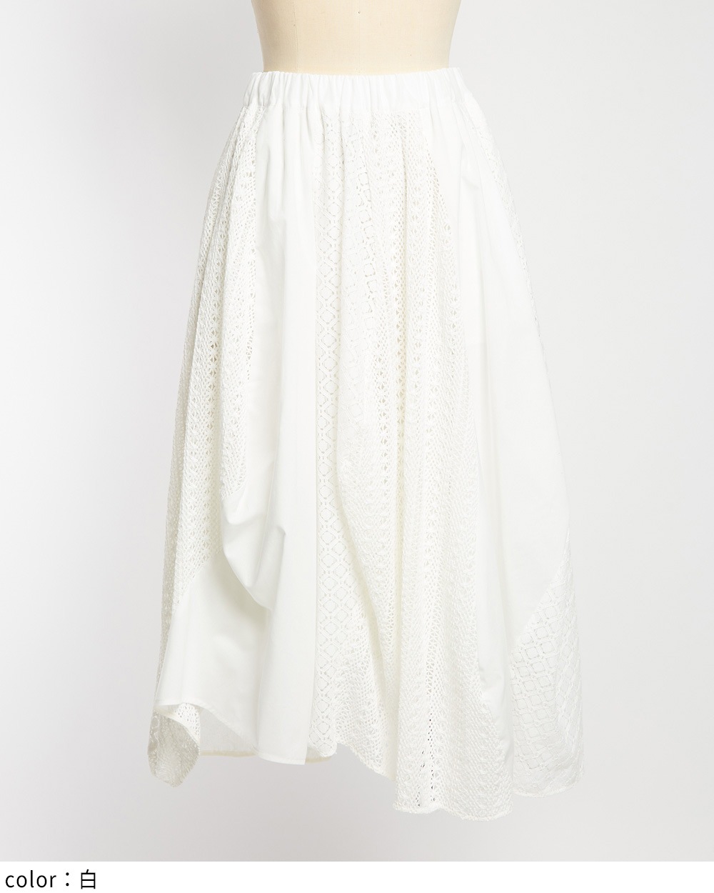 レースフレアスカート