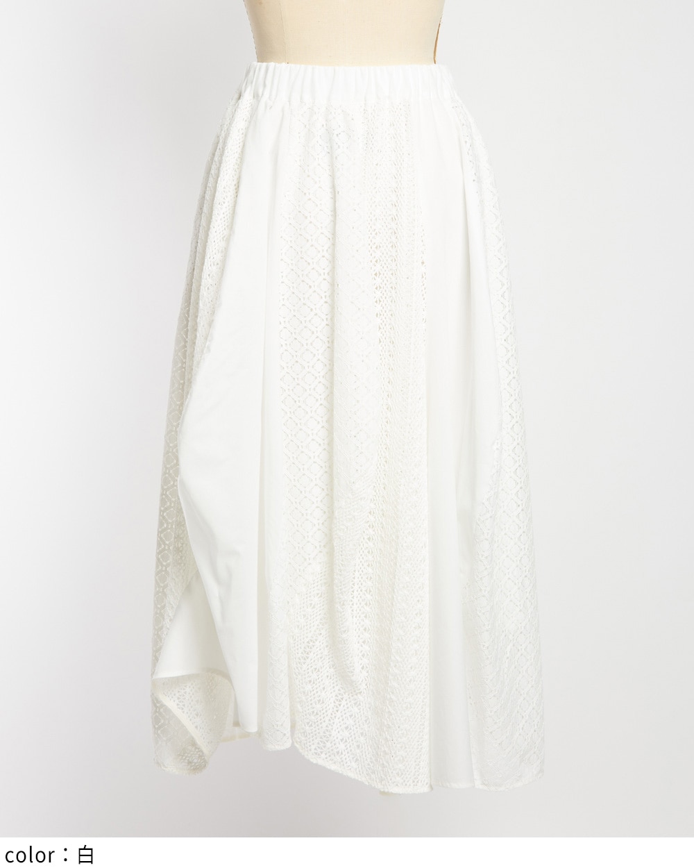 レースフレアスカート