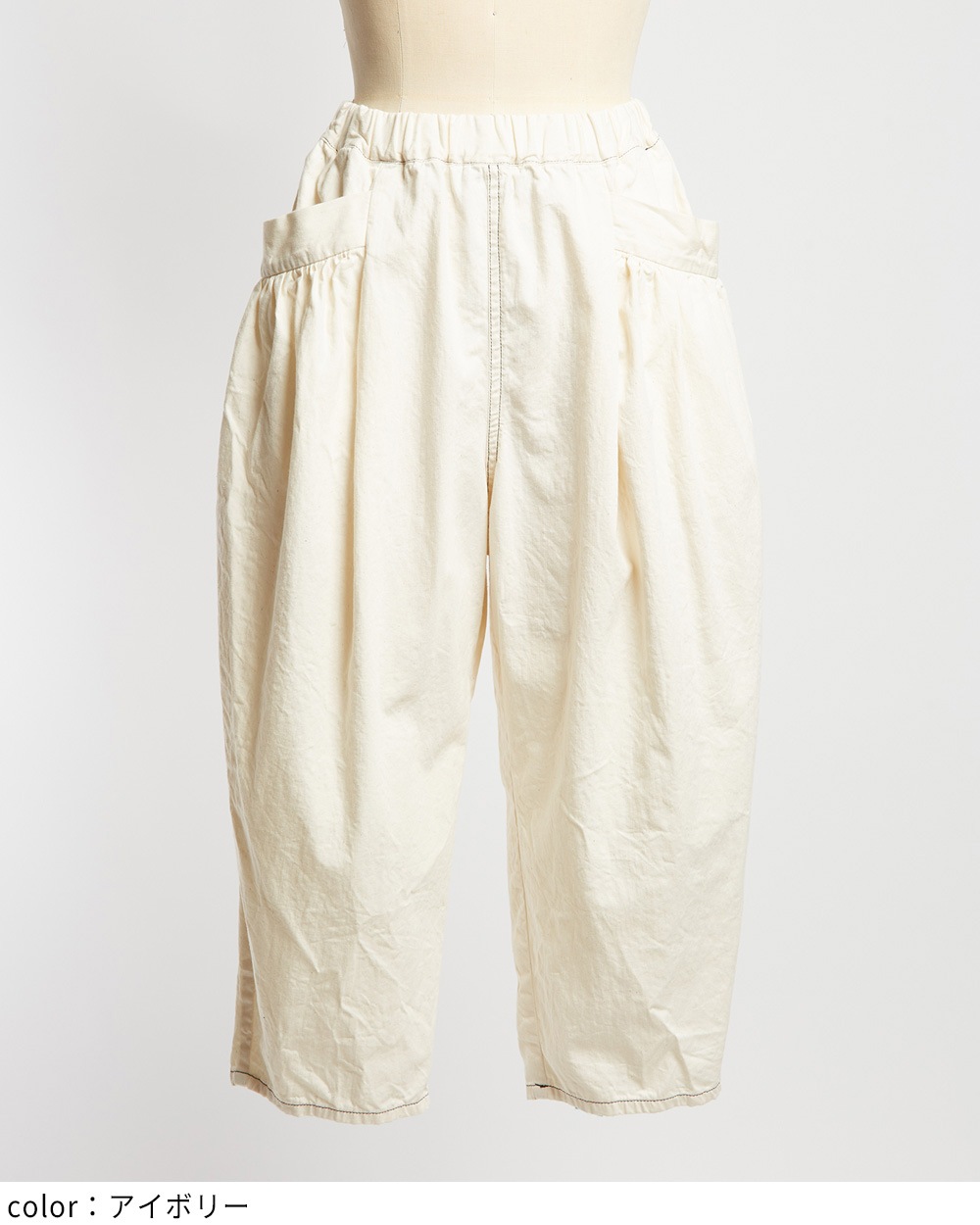 ギャザーポケットデニム