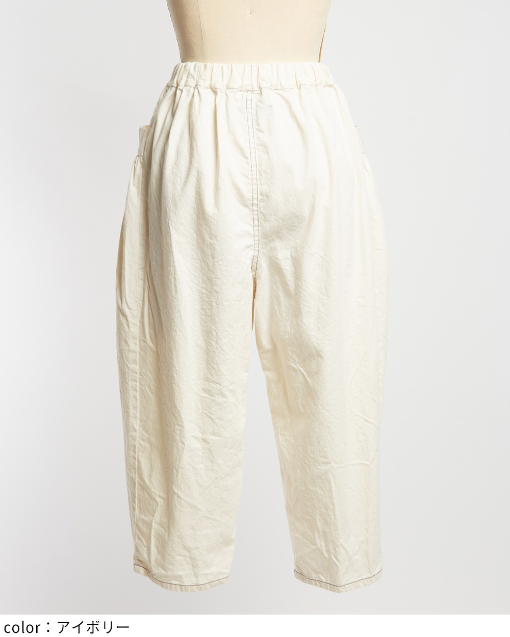 ギャザーポケットデニム