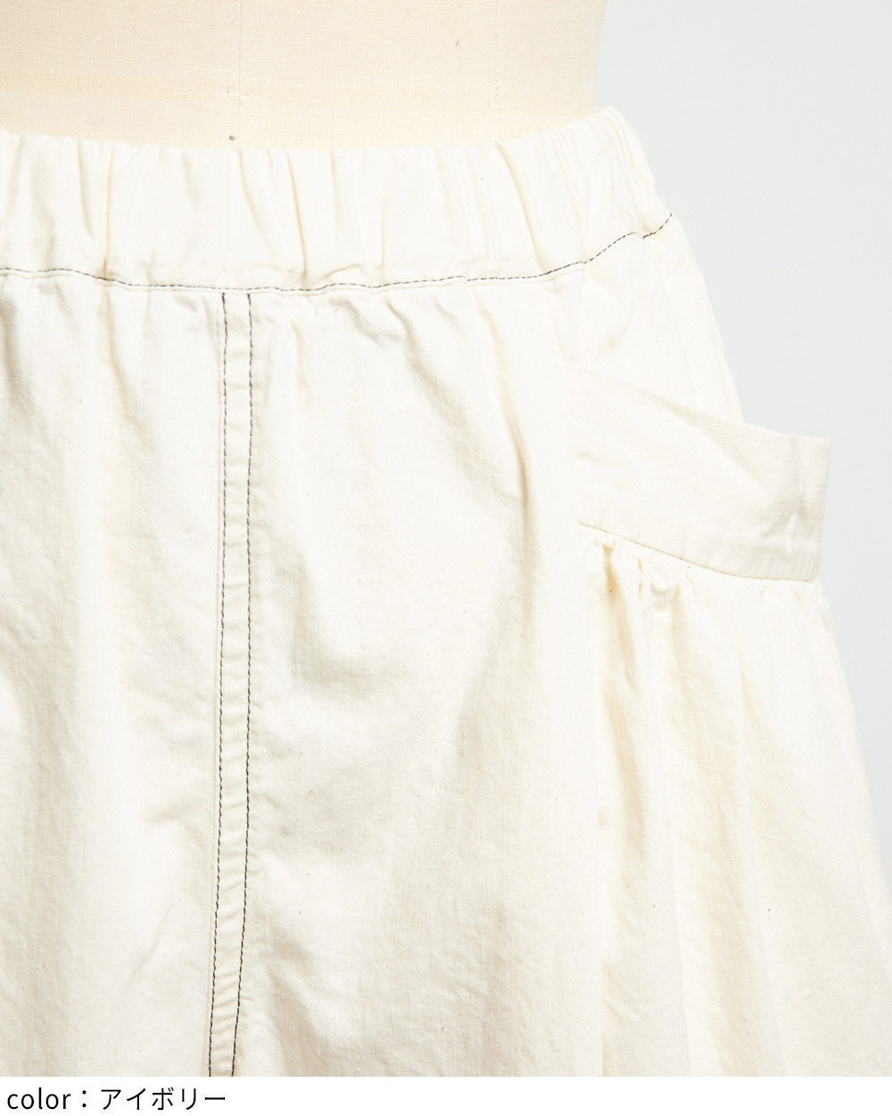 ギャザーポケットデニム