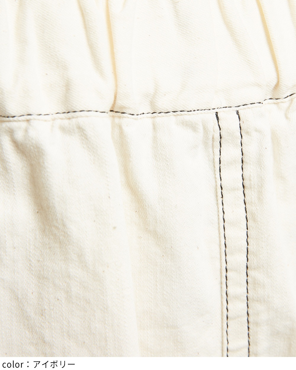 ギャザーポケットデニム