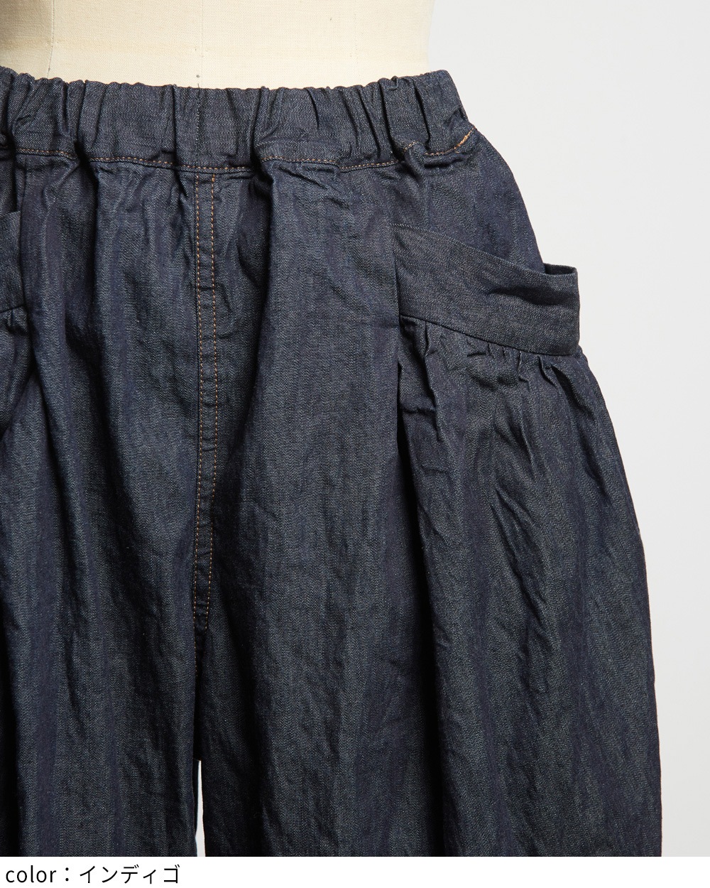 ギャザーポケットデニム