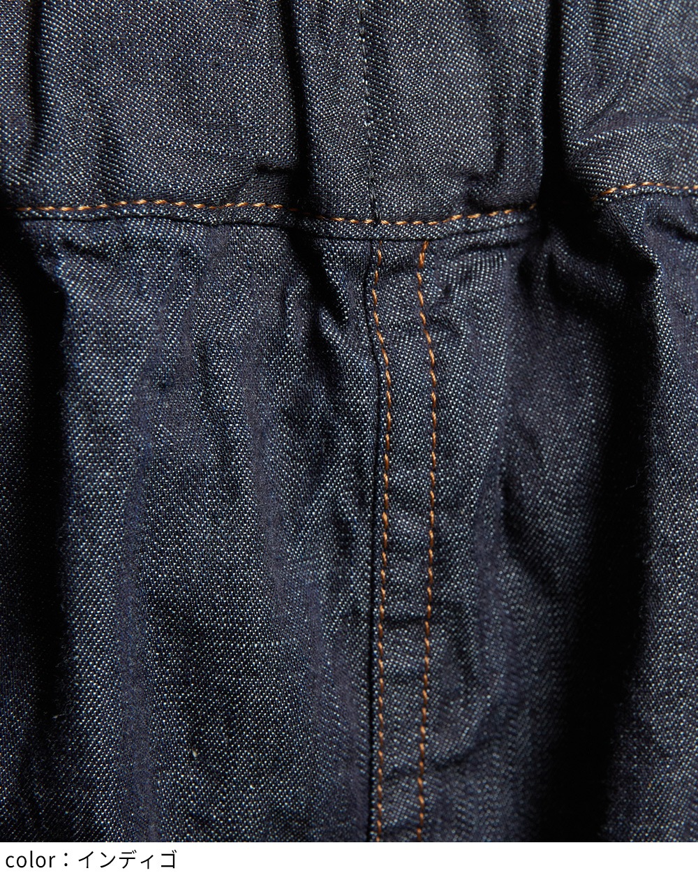 ギャザーポケットデニム