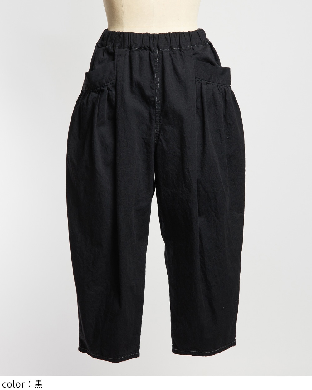 ギャザーポケットデニム