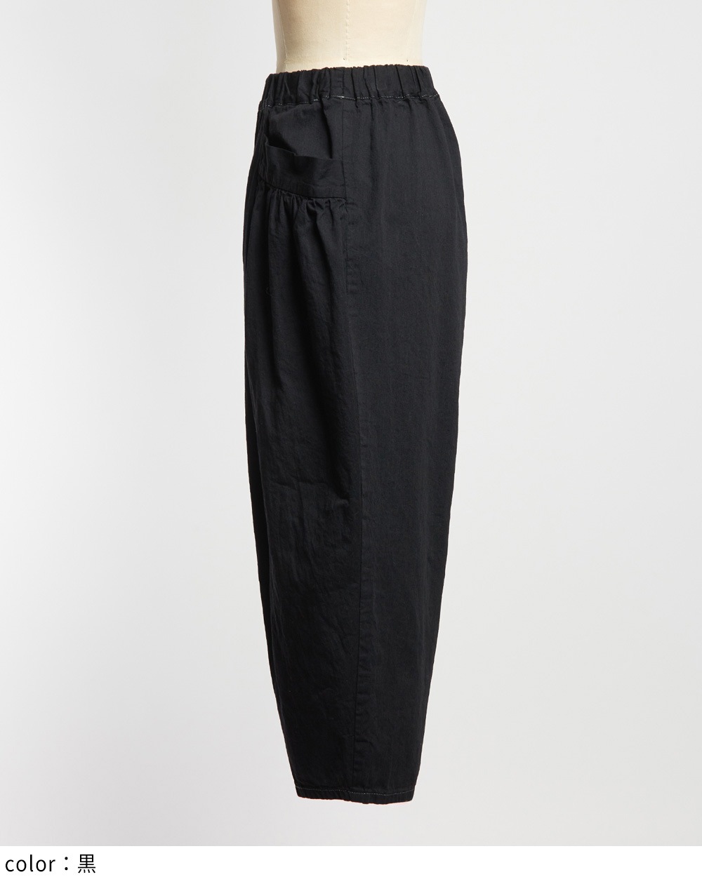 ギャザーポケットデニム