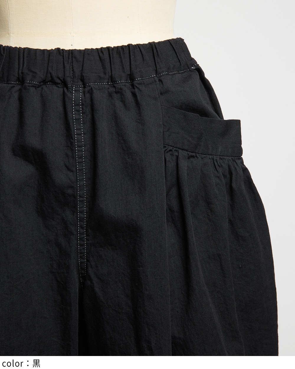 ギャザーポケットデニム