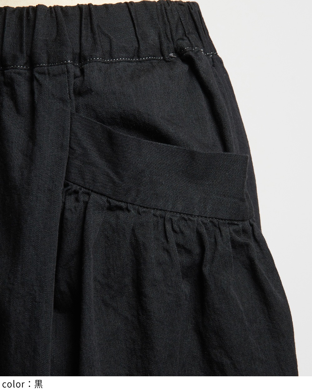 ギャザーポケットデニム