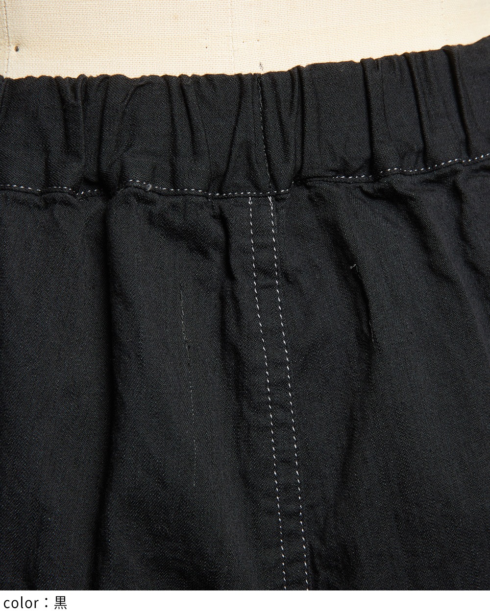 ギャザーポケットデニム